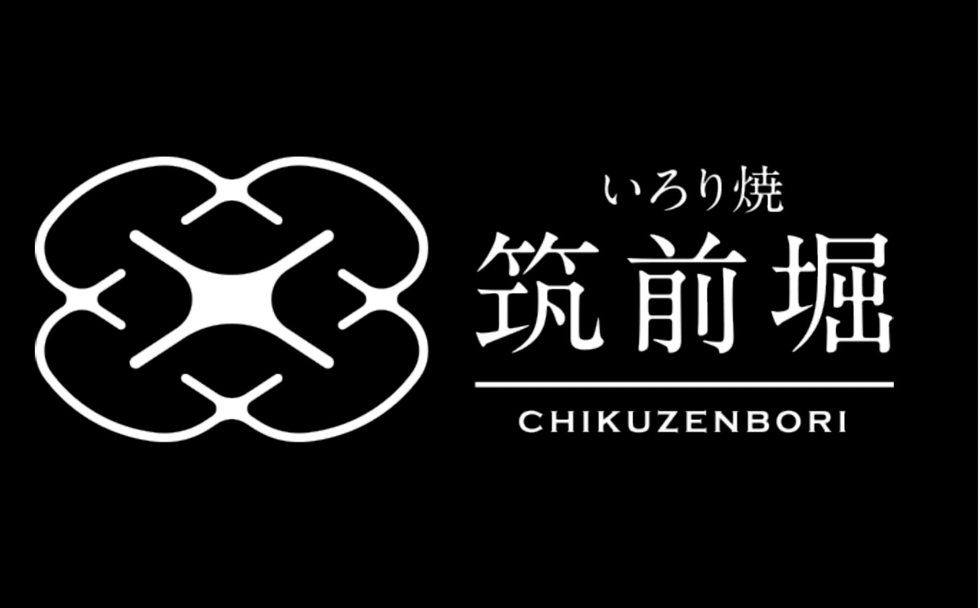 筑前堀