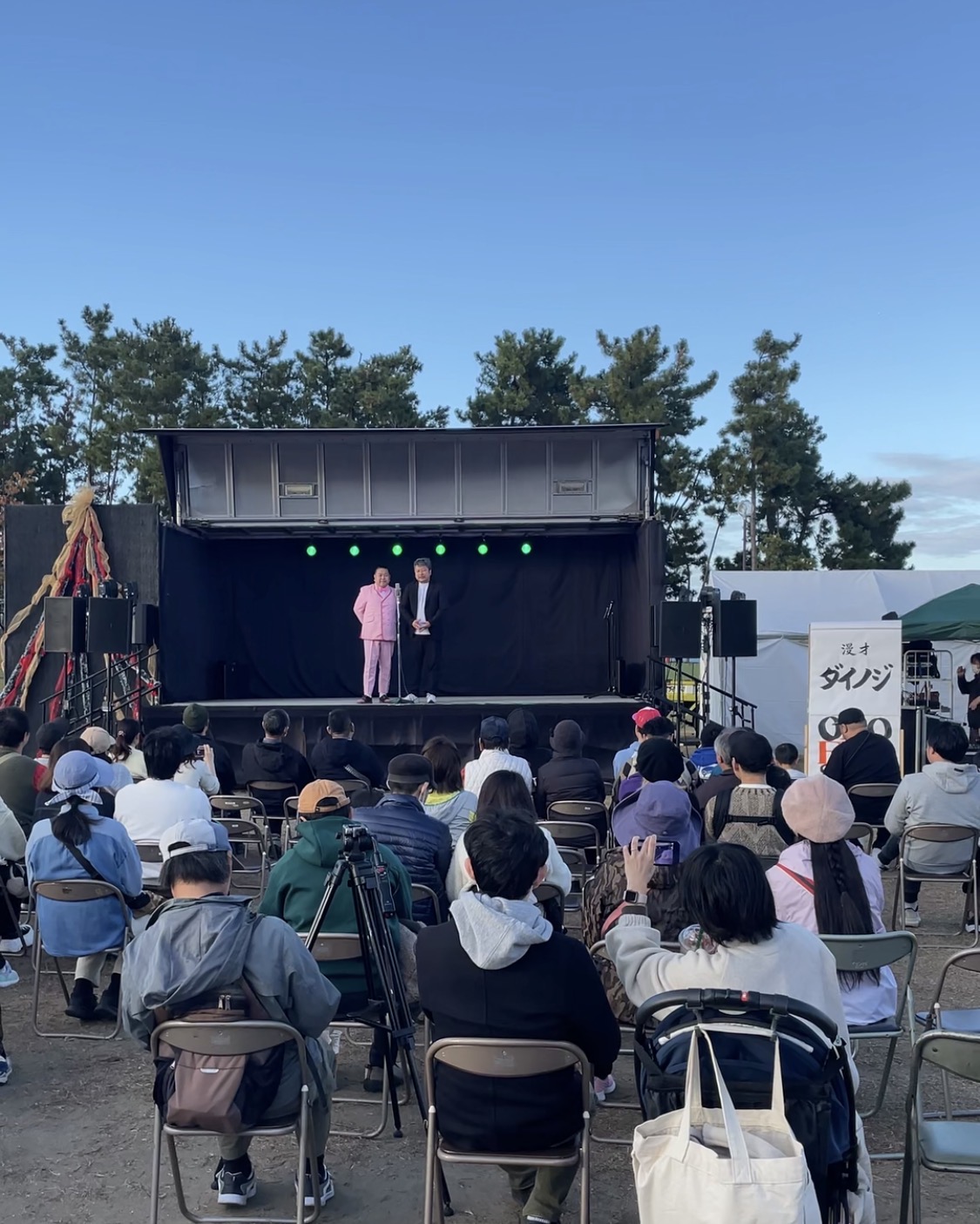 オドフェス2024