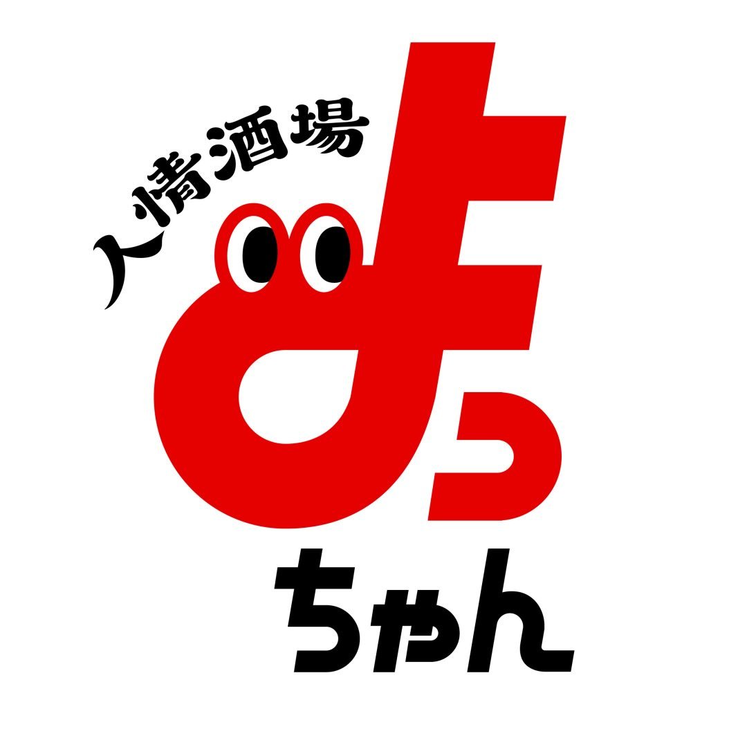 人情酒場よっちゃん